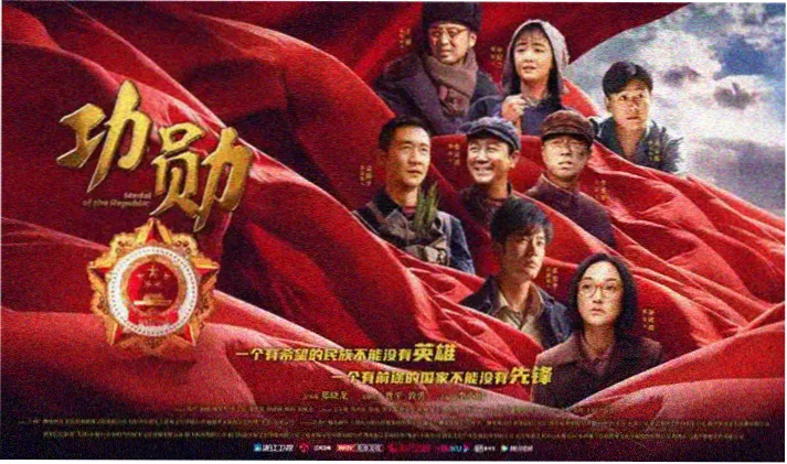 熊出没年年有熊宣传大图